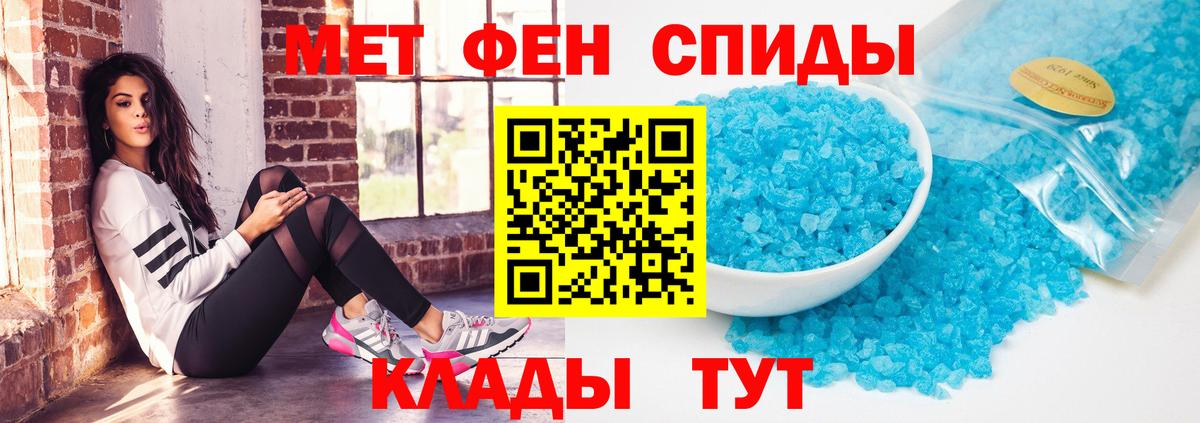 Амфетамин 97% Тейково