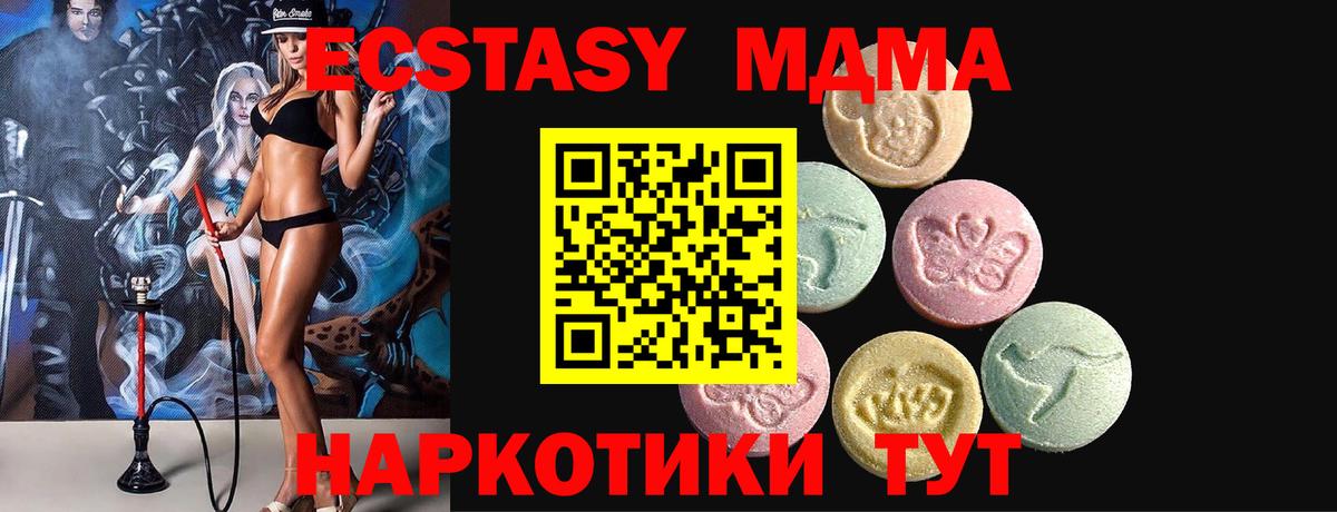 ЭКСТАЗИ mix Тейково
