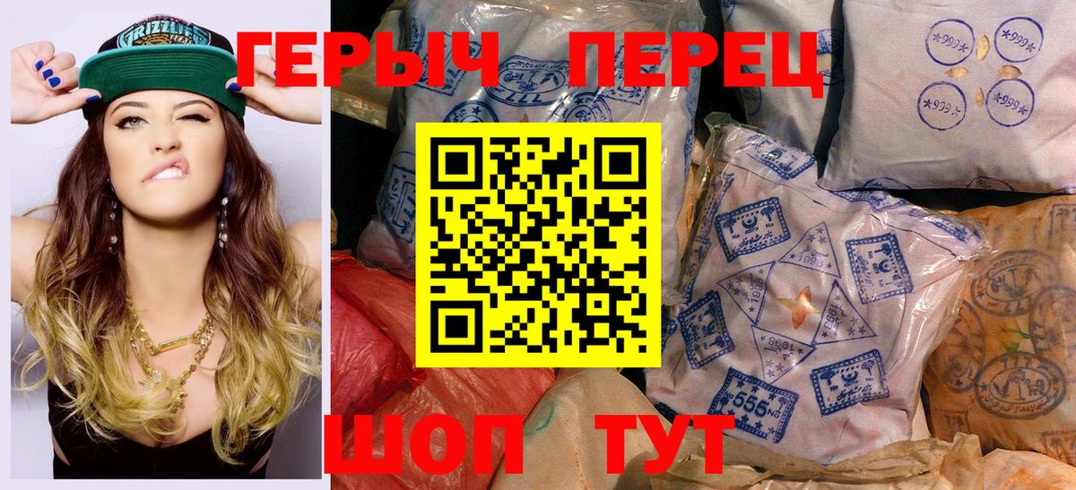 ГЕРОИН афганец  Вход с VPN  Тейково 
