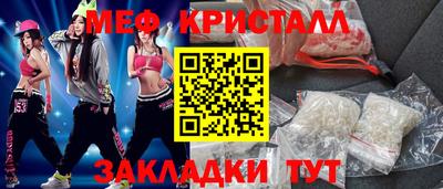 спайс Бугуруслан