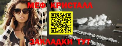 мефедрон Будённовск