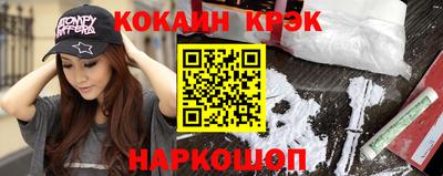 спайс Бугуруслан