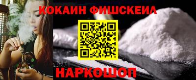 спайс Бугуруслан