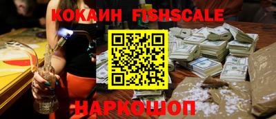 мефедрон Будённовск