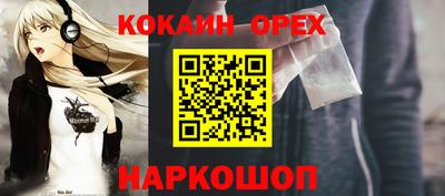 мефедрон Будённовск