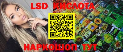 спайс Бугуруслан