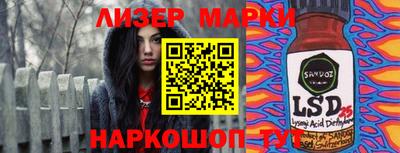 спайс Бугуруслан