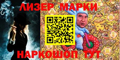 бутират Бузулук