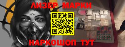 бутират Бузулук
