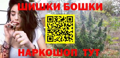 бутират Бузулук
