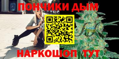мефедрон Будённовск