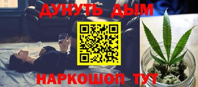 бутират Бузулук