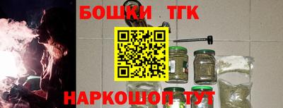 мефедрон Будённовск
