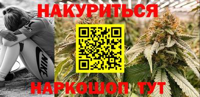 спайс Бугуруслан