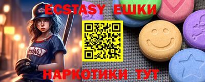 бутират Бузулук