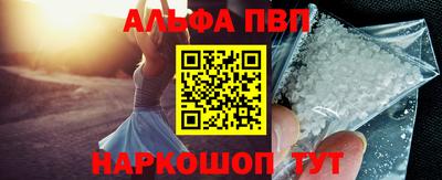 спайс Бугуруслан
