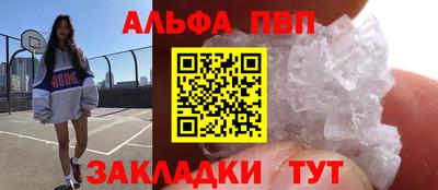 бутират Бузулук