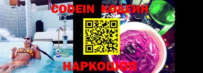 мефедрон Будённовск