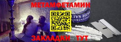 бутират Бузулук