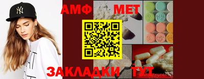мефедрон Будённовск