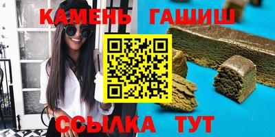 бутират Бузулук