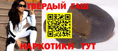бутират Бузулук
