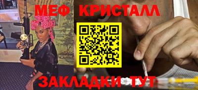спайс Бугуруслан