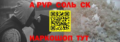 спайс Бугуруслан