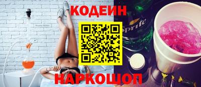мефедрон Будённовск