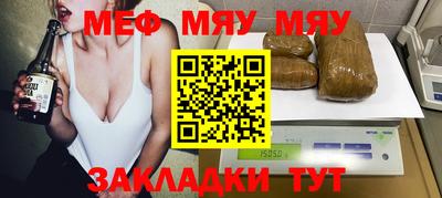 мефедрон Будённовск