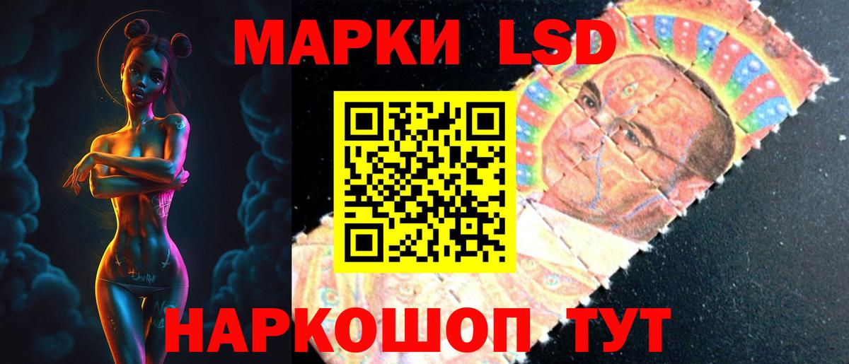 Лсд 25 экстази ecstasy  Вход с VPN  ЛСД экстази ecstasy  Тейково 