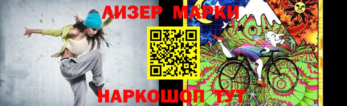 LSD-25 экстази кислота Тейково